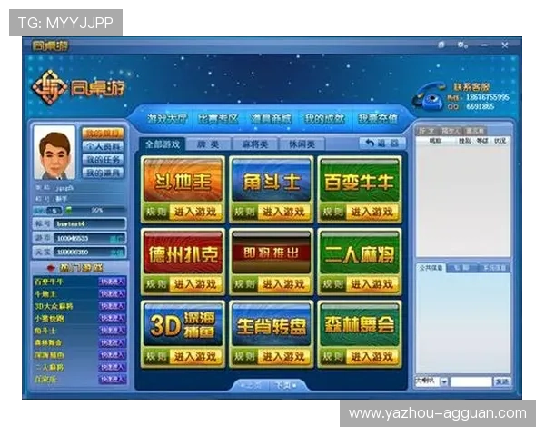 探索ag币游官网提供的丰富游戏资源与安全保障措施，保障玩家权益