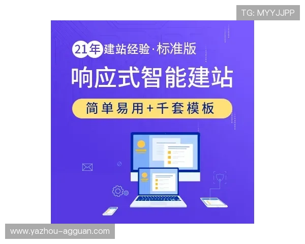 ag视讯正规网站注册流程详解,帮助新手玩家快速安全地开启游戏之门 ag视讯正规网站注册流程详解,帮助新手玩家快速安全地开启游戏之门