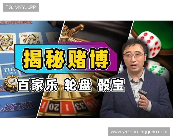 如何通过科学分析百家乐游戏趋势实现稳定赢钱的实用方法 如何通过科学分析百家乐游戏趋势实现稳定赢钱的实用方法