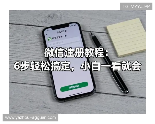 官方真人注册中心官网详细流程介绍,帮助新手玩家轻松完成账号注册与安全保障 官方真人注册中心官网详细流程介绍,帮助新手玩家轻松完成账号注册与安全保障