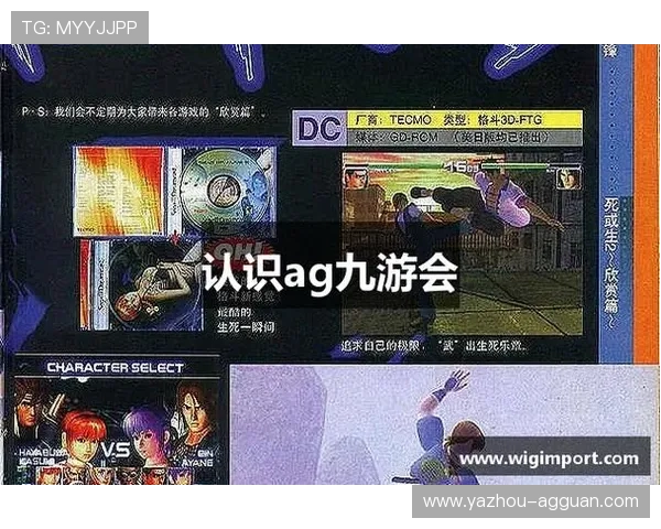 探索AG真人网页版多样化游戏类型及其丰富的娱乐体验指南 探索AG真人网页版多样化游戏类型及其丰富的娱乐体验指南